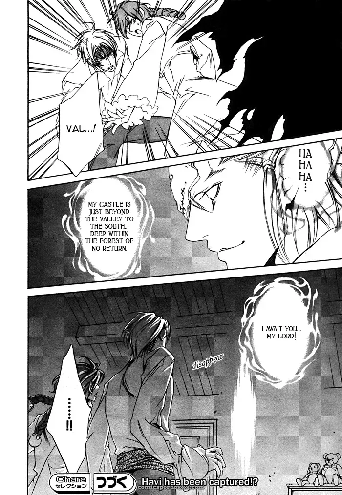 Ayano Yamane’s Crimson Spell Ch. 11 - Page 26