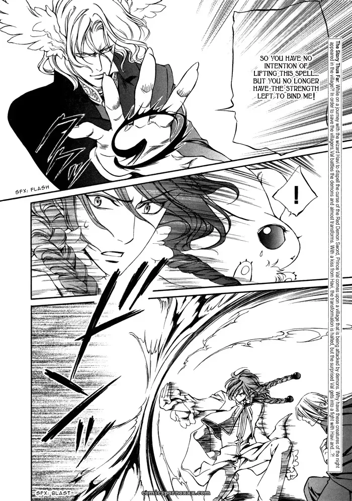 Ayano Yamane’s Crimson Spell Ch. 11 - Page 4