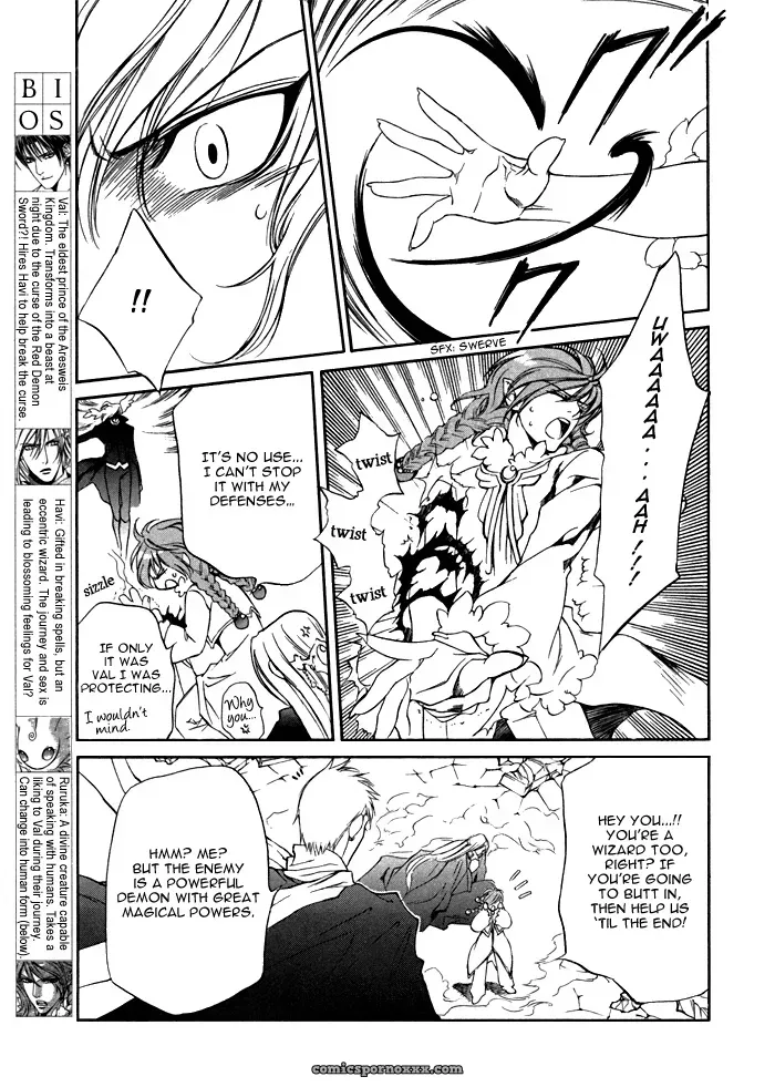 Ayano Yamane’s Crimson Spell Ch. 11 - Page 5