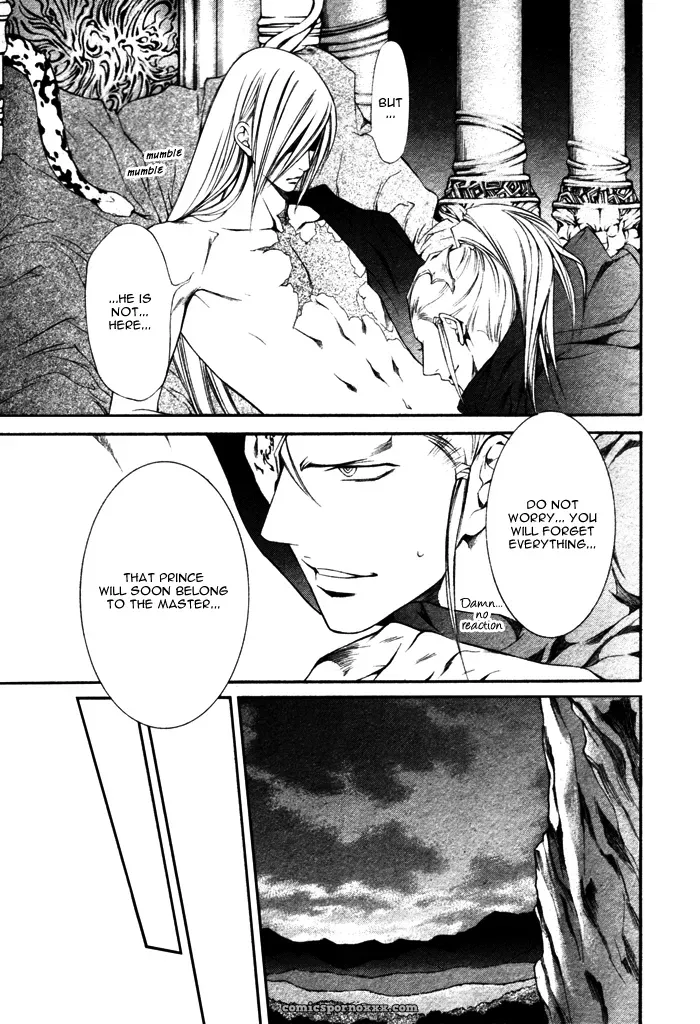 Ayano Yamane’s Crimson Spell Ch. 12 - Page 13