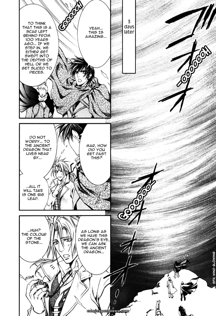Ayano Yamane’s Crimson Spell Ch. 12 - Page 14