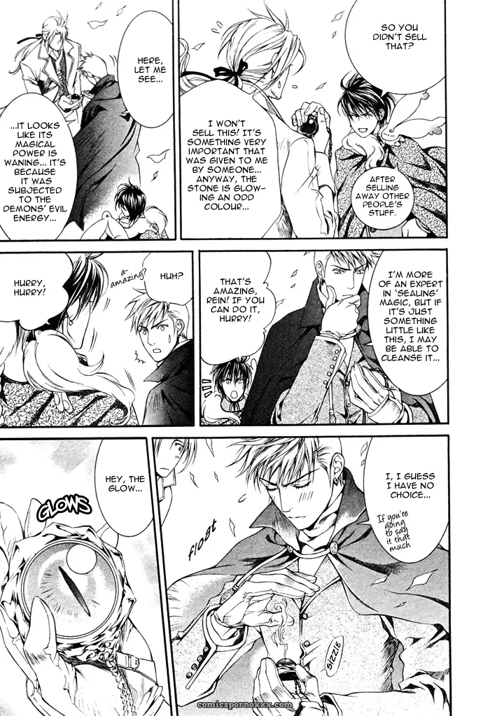 Ayano Yamane’s Crimson Spell Ch. 12 - Page 15