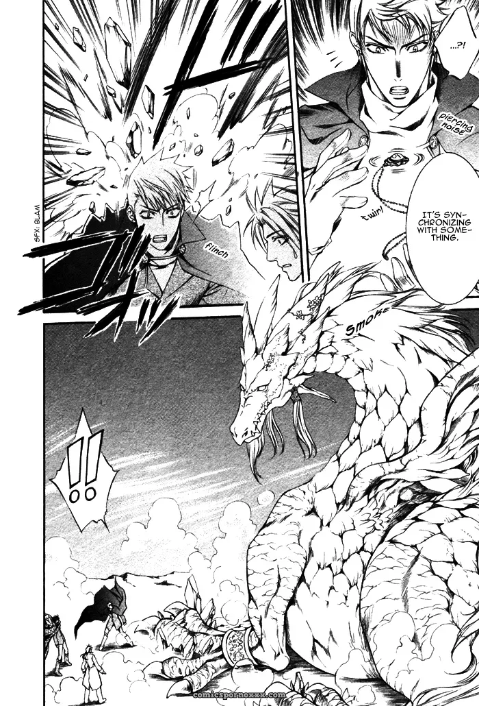 Ayano Yamane’s Crimson Spell Ch. 12 - Page 16