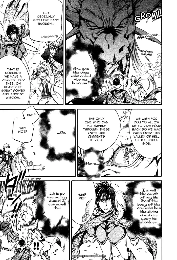 Ayano Yamane’s Crimson Spell Ch. 12 - Page 17