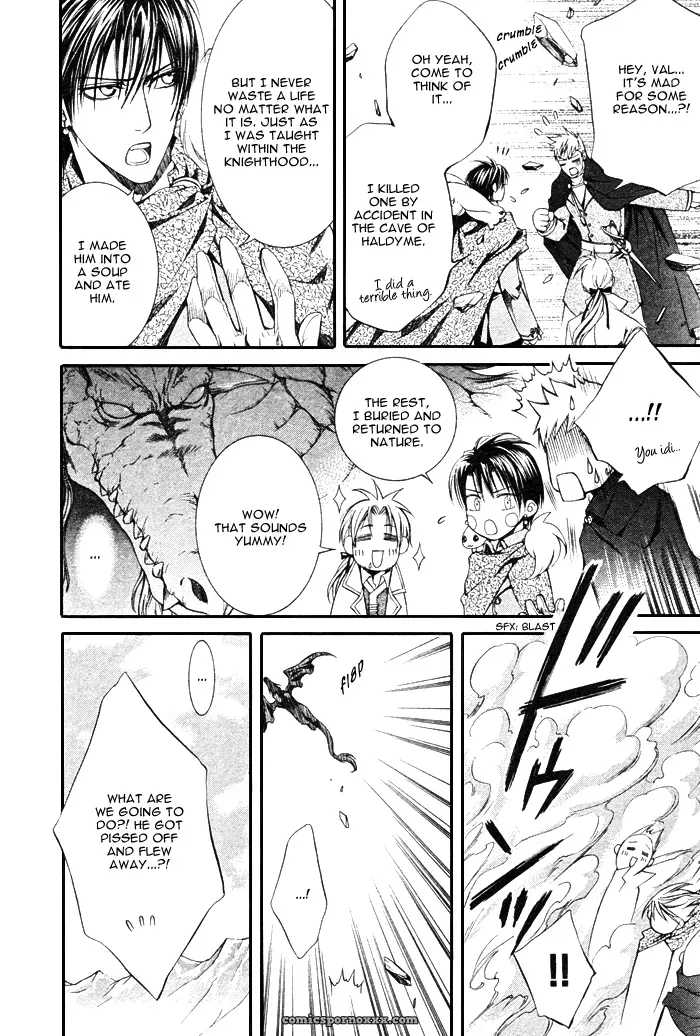 Ayano Yamane’s Crimson Spell Ch. 12 - Page 18