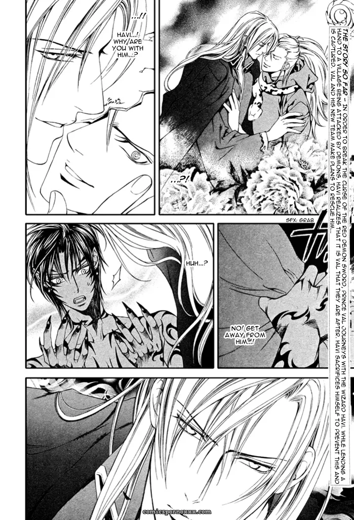 Ayano Yamane’s Crimson Spell Ch. 12 - Page 2