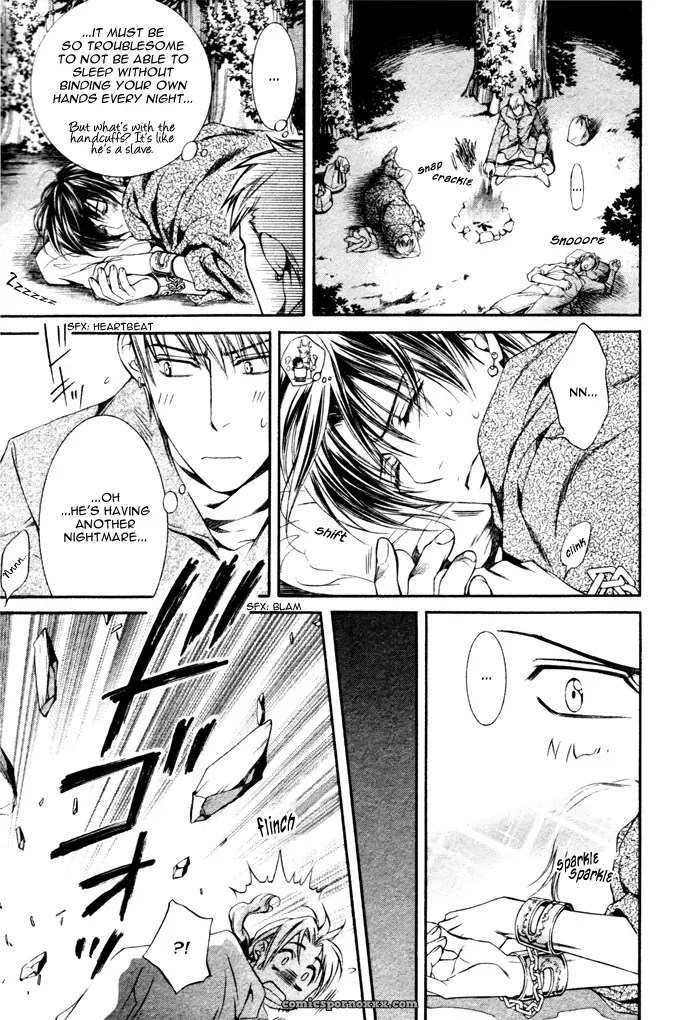 Ayano Yamane’s Crimson Spell Ch. 12 - Page 21