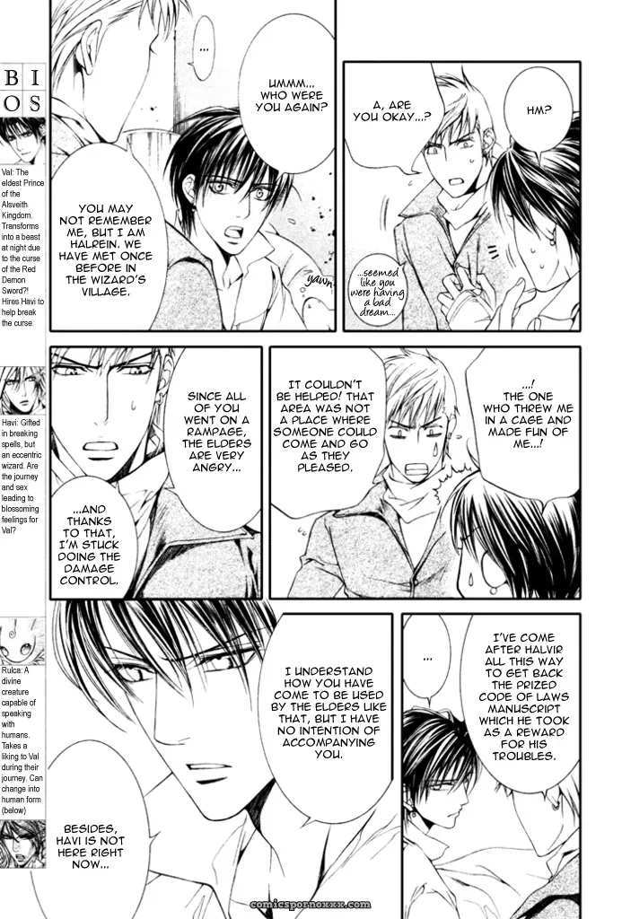 Ayano Yamane’s Crimson Spell Ch. 12 - Page 5