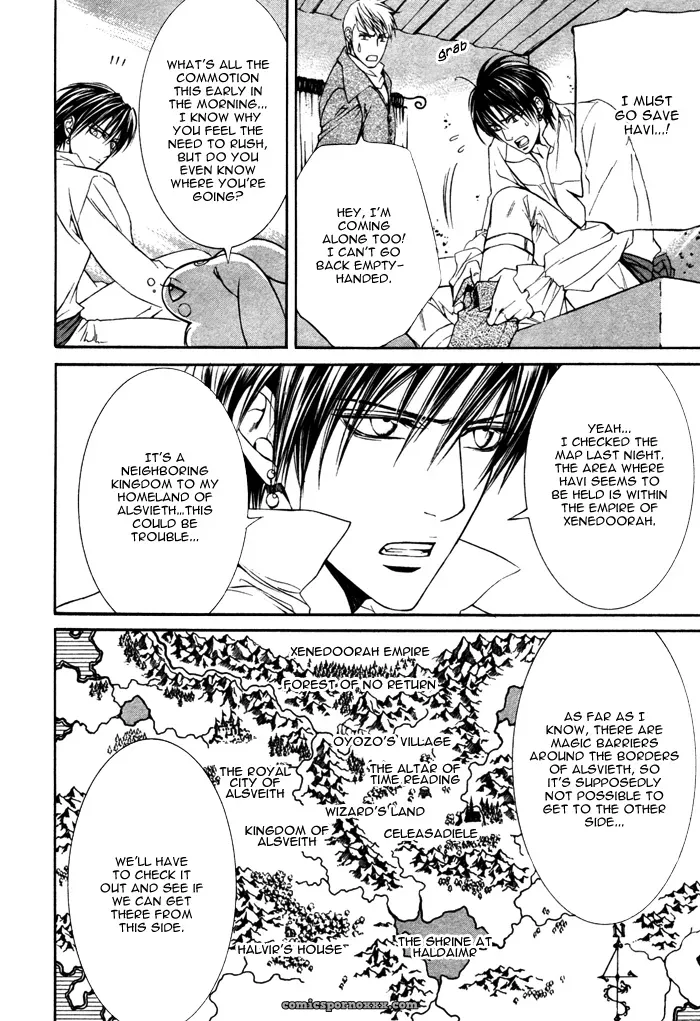 Ayano Yamane’s Crimson Spell Ch. 12 - Page 6