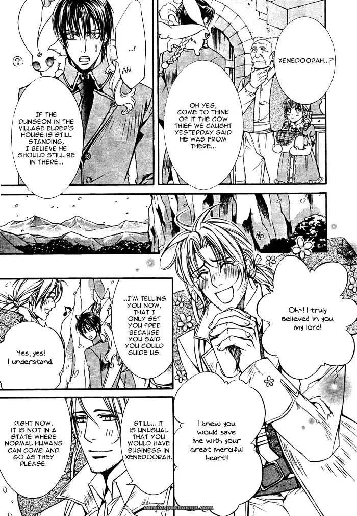Ayano Yamane’s Crimson Spell Ch. 12 - Page 7