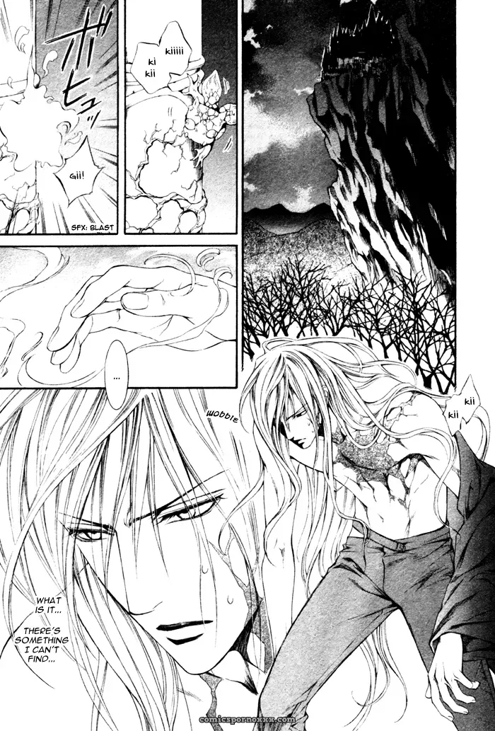 Ayano Yamane’s Crimson Spell Ch. 12 - Page 9