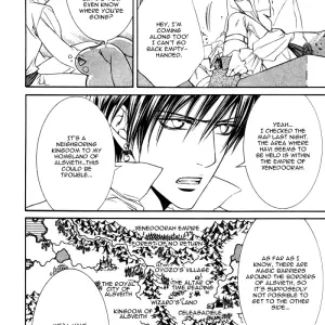 Ayano Yamane's Crimson Spell Ch. 12 - Page 6