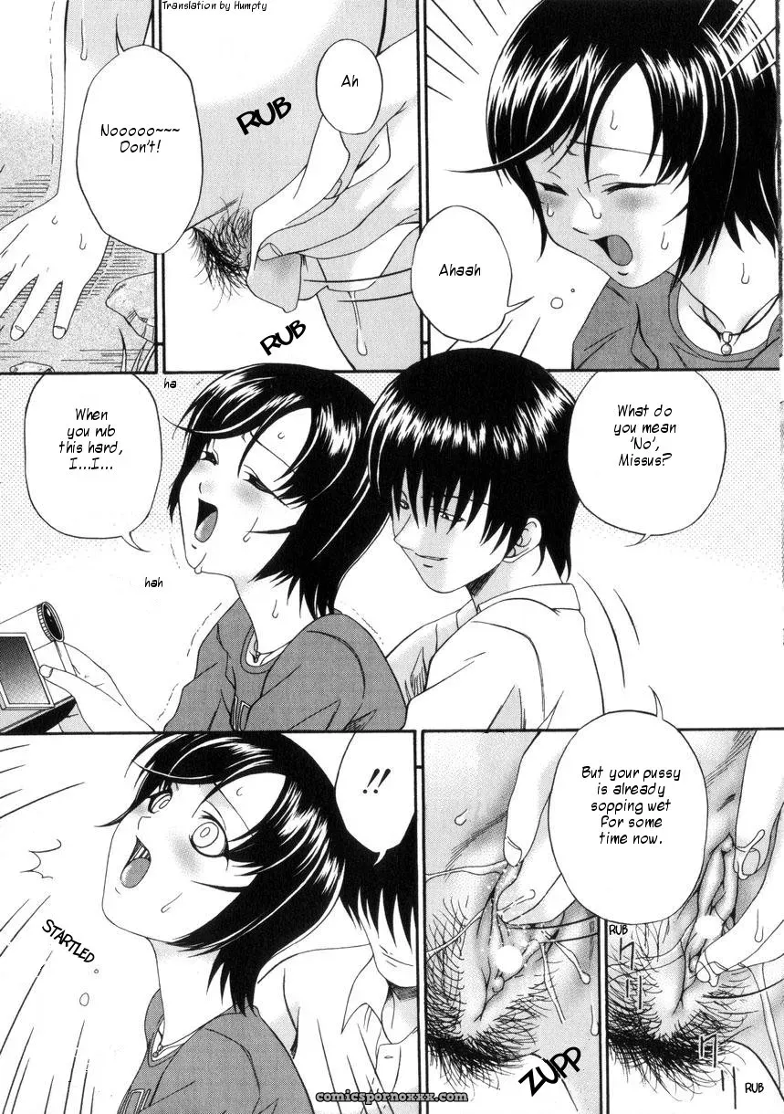 Bai Asuki Shiiku Danchi: Dirty Manga - Page 12