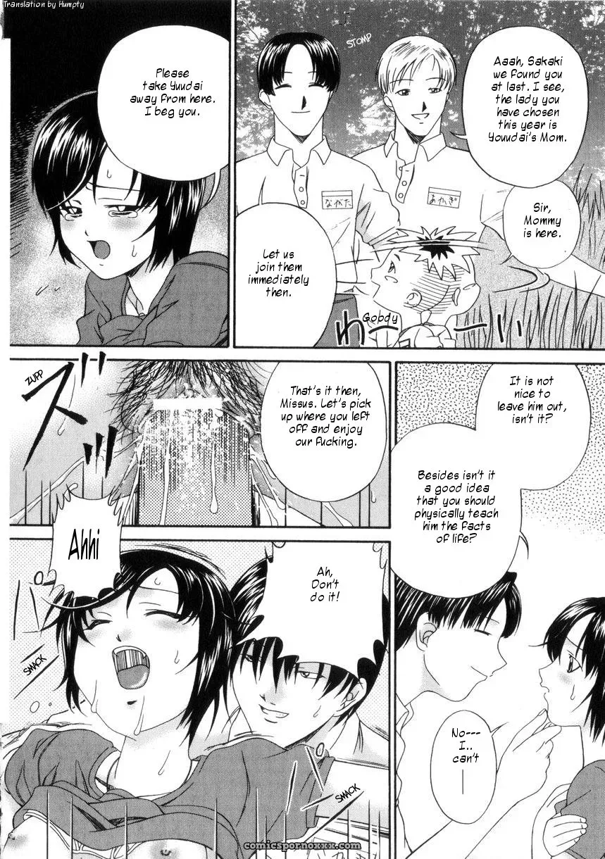 Bai Asuki Shiiku Danchi: Dirty Manga - Page 19