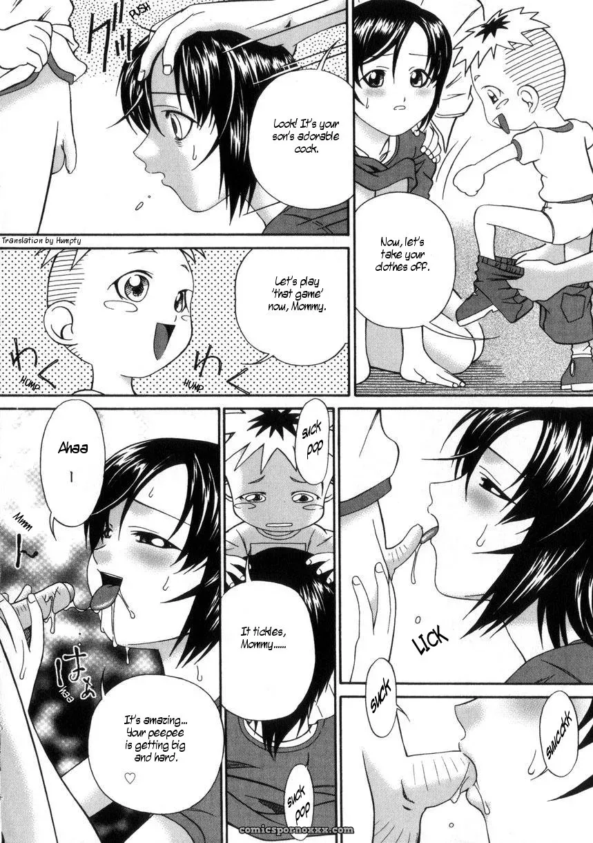 Bai Asuki Shiiku Danchi: Dirty Manga - Page 25