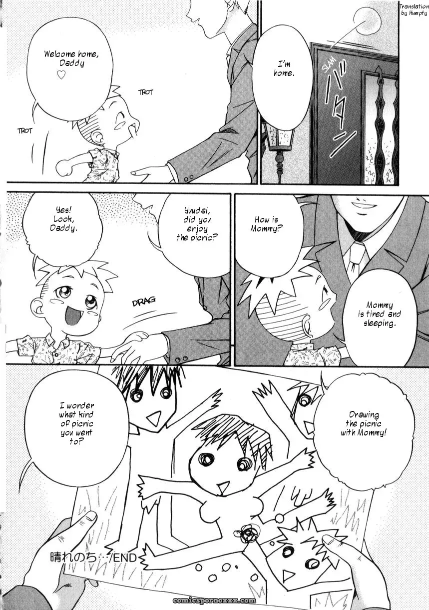 Bai Asuki Shiiku Danchi: Dirty Manga - Page 35