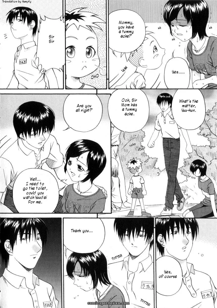 Bai Asuki Shiiku Danchi: Dirty Manga - Page 7