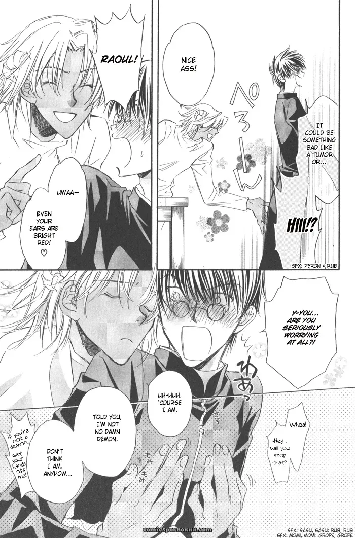 Akuma no Sasayaki 1-1: Biblo Eros - Page 10