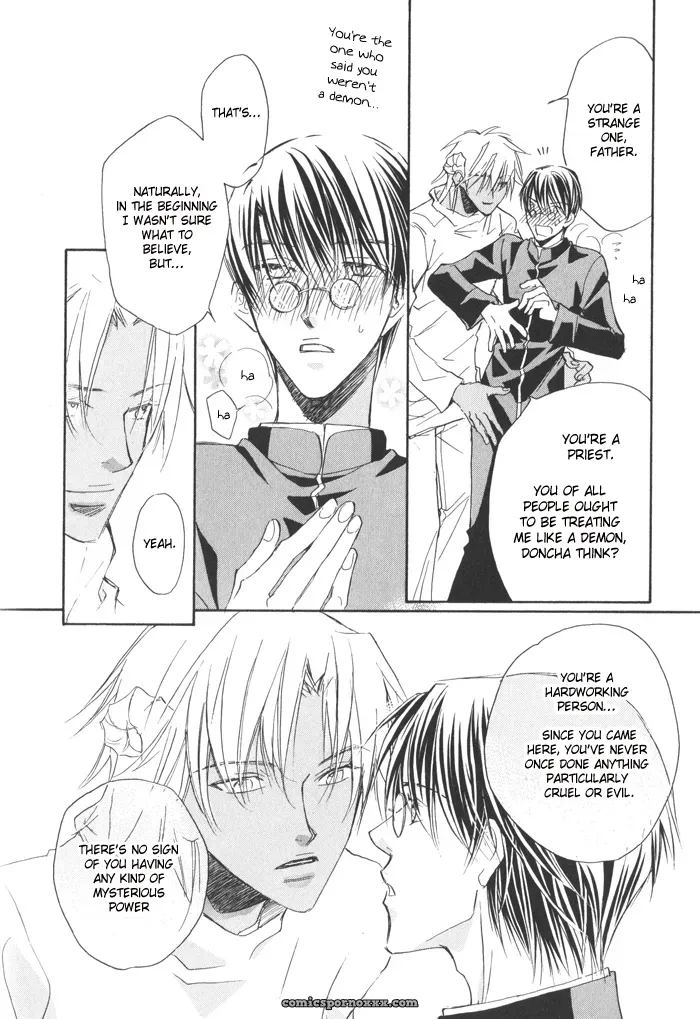 Akuma no Sasayaki 1-1: Biblo Eros - Page 11