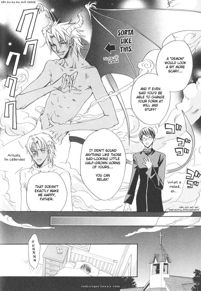 Akuma no Sasayaki 1-1: Biblo Eros - Page 13
