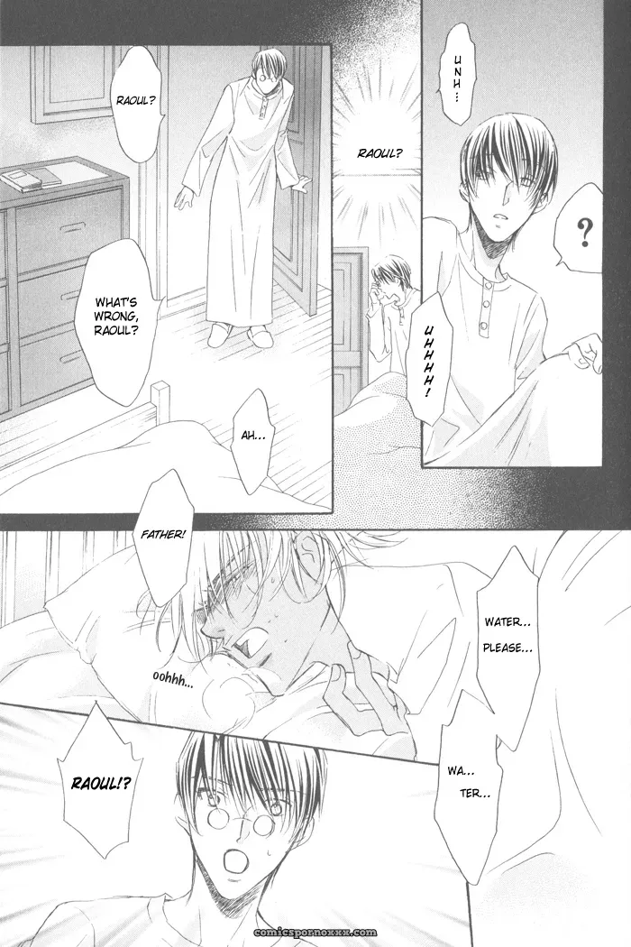 Akuma no Sasayaki 1-1: Biblo Eros - Page 14