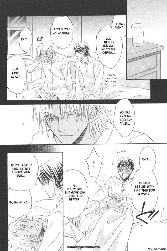 Akuma no Sasayaki 1-1: Biblo Eros - Page 15