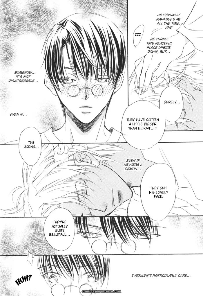 Akuma no Sasayaki 1-1: Biblo Eros - Page 17