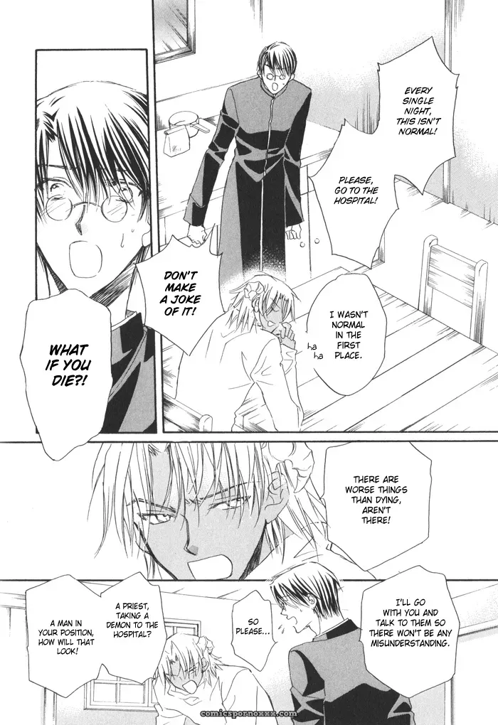 Akuma no Sasayaki 1-1: Biblo Eros - Page 19