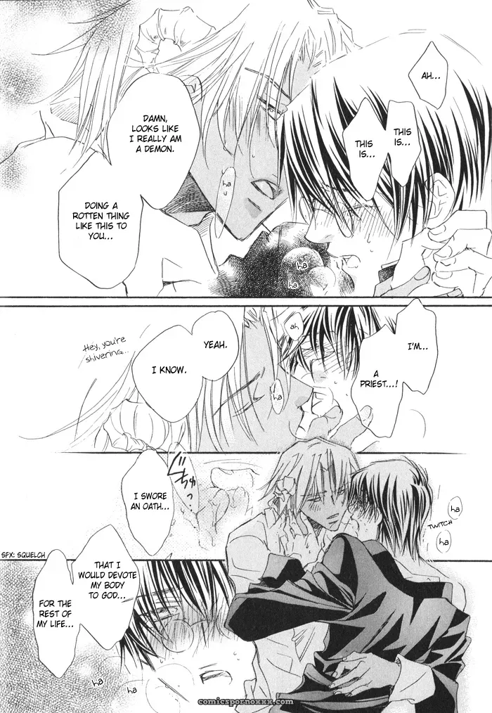 Akuma no Sasayaki 1-1: Biblo Eros - Page 25