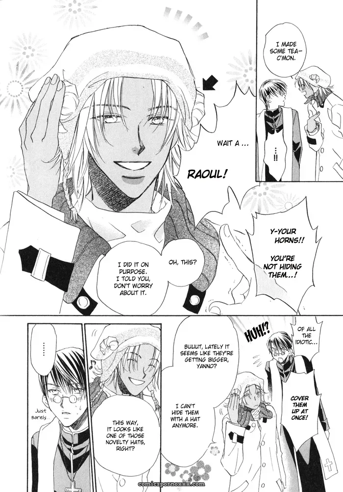 Akuma no Sasayaki 1-1: Biblo Eros - Page 5