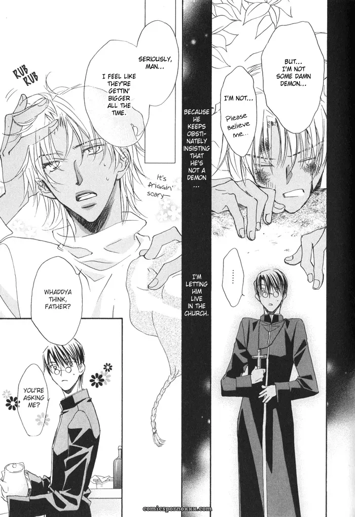 Akuma no Sasayaki 1-1: Biblo Eros - Page 8