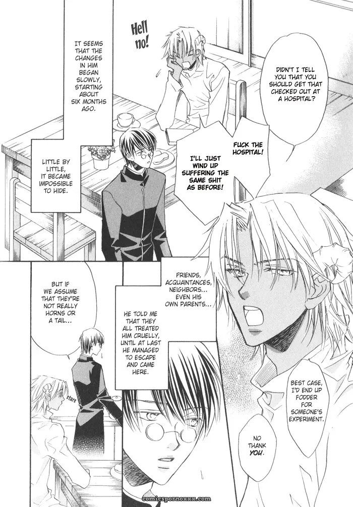 Akuma no Sasayaki 1-1: Biblo Eros - Page 9