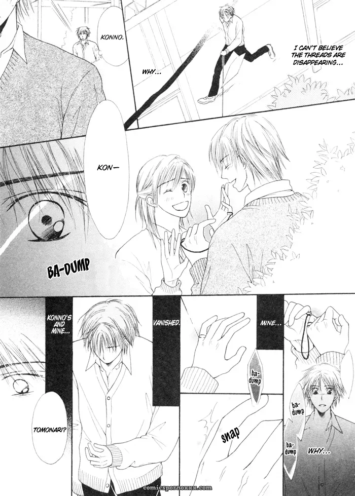 Finger Fucking Whispers - Page 21