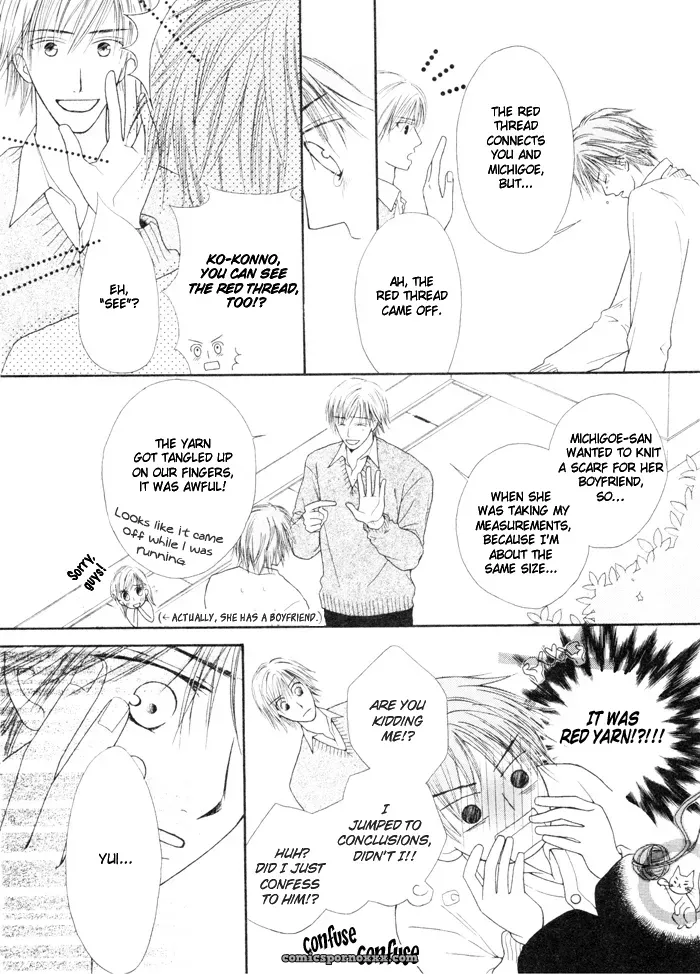 Finger Fucking Whispers - Page 24