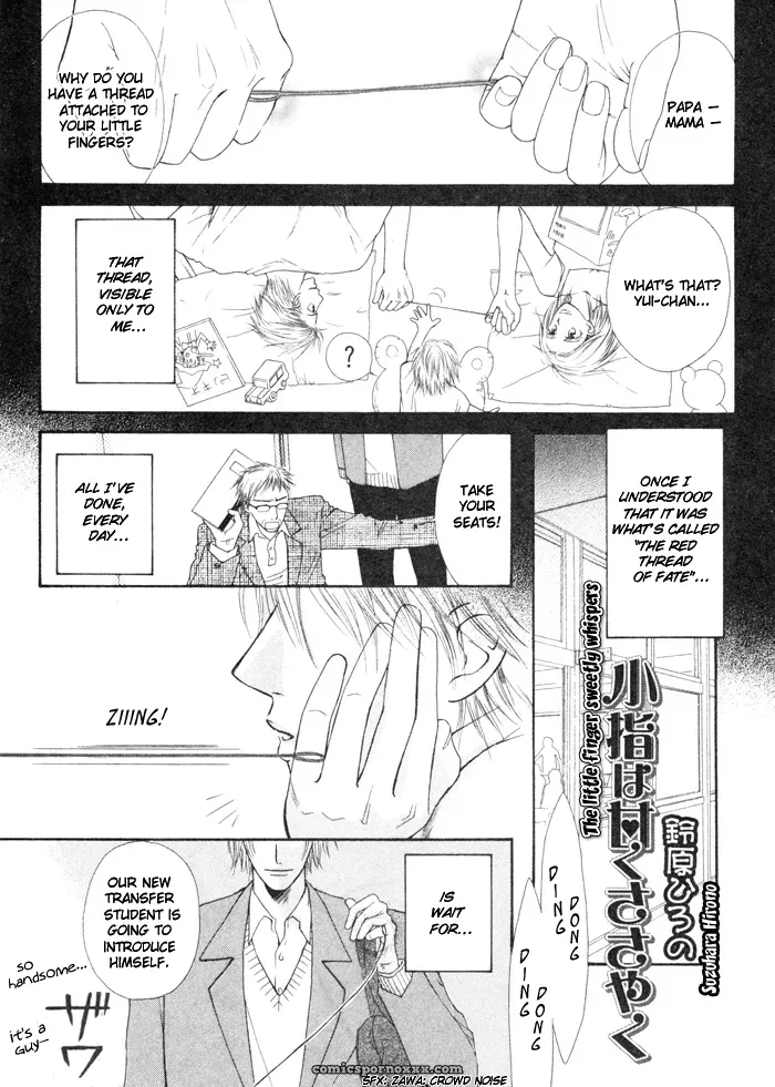 Finger Fucking Whispers - Page 3