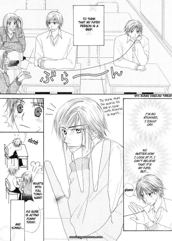 Finger Fucking Whispers - Page 6