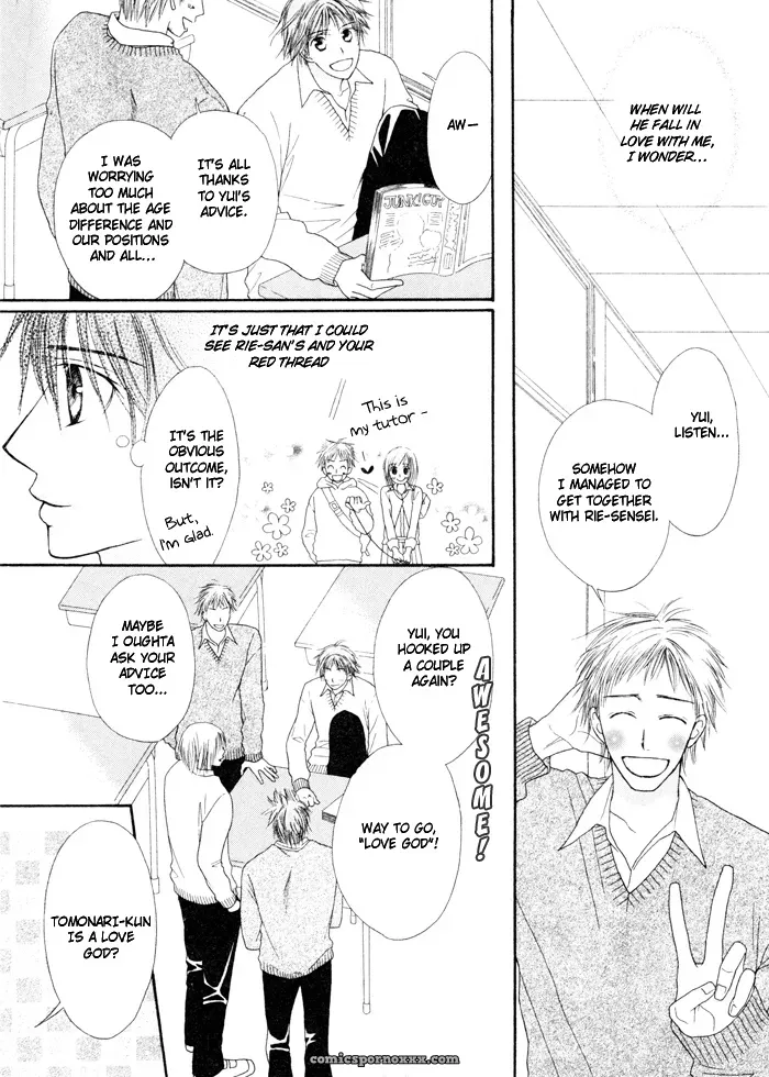 Finger Fucking Whispers - Page 7