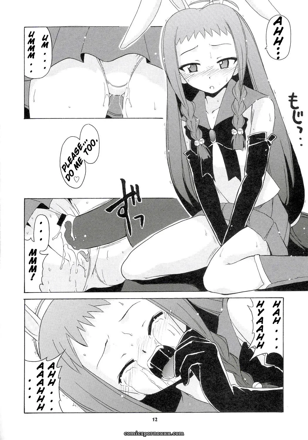 Big Boss: Nodoka & Yue’s Magical Girls Biblion - Page 11