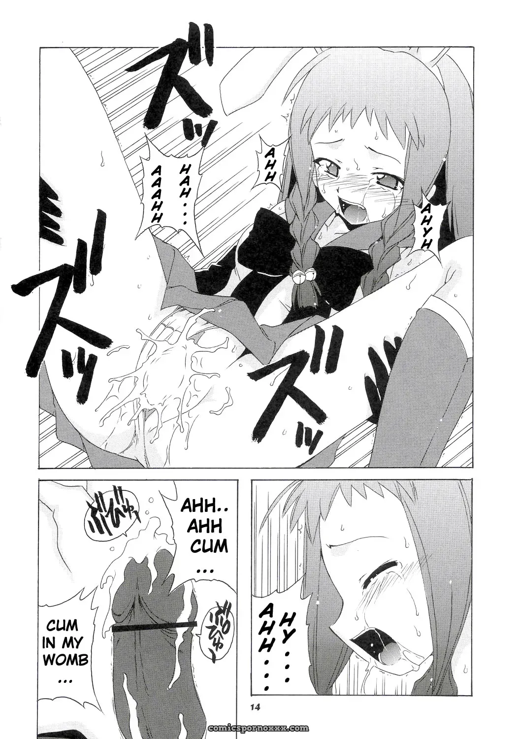 Big Boss: Nodoka & Yue’s Magical Girls Biblion - Page 13