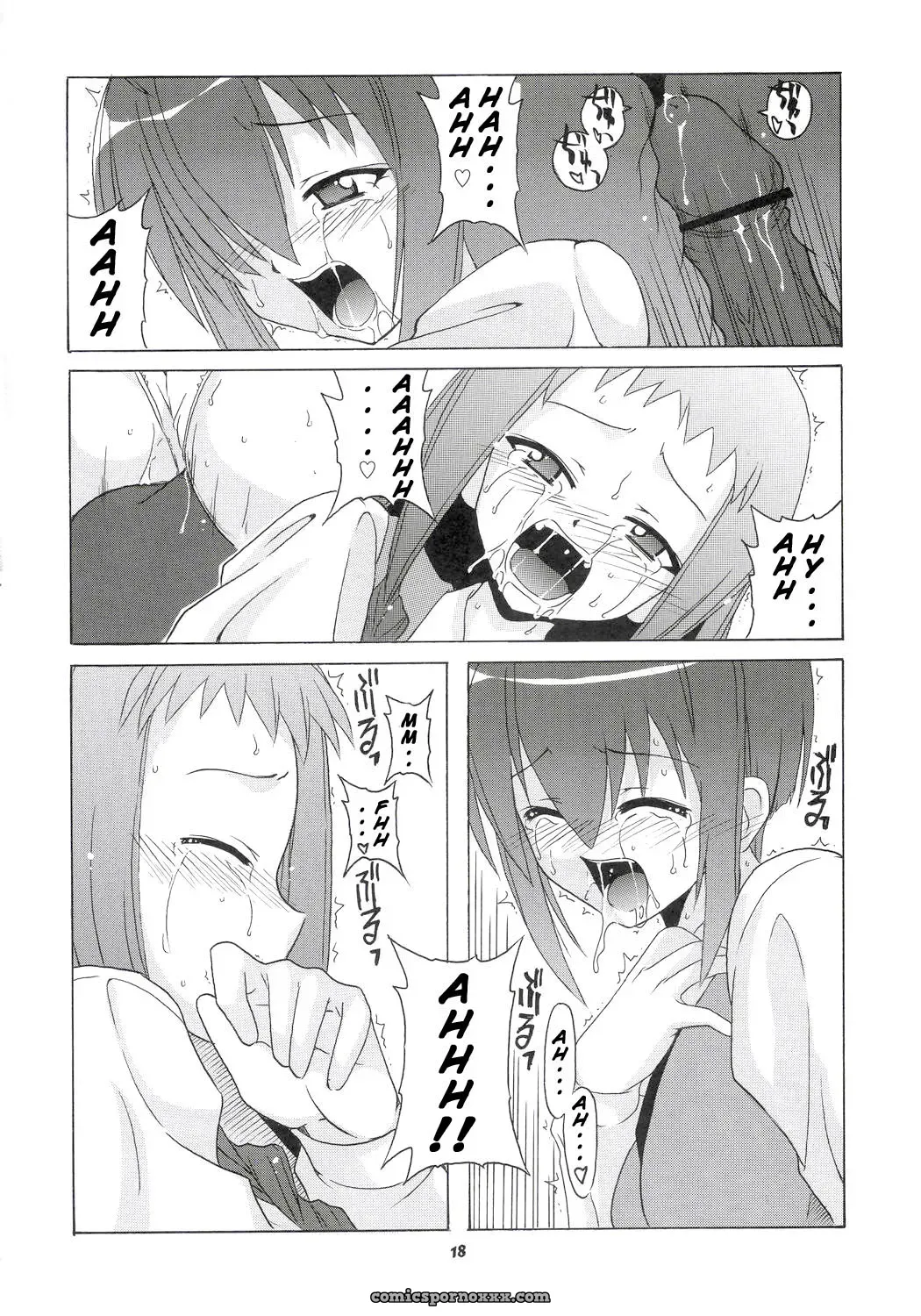 Big Boss: Nodoka & Yue’s Magical Girls Biblion - Page 17