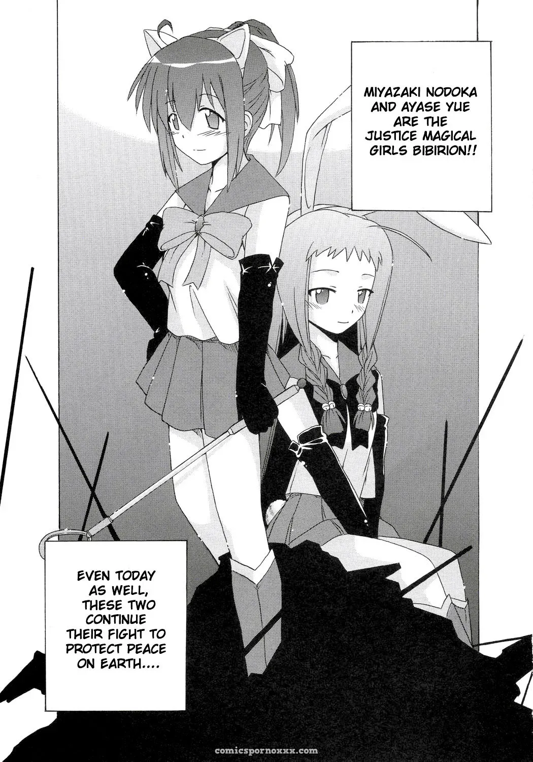 Big Boss: Nodoka & Yue’s Magical Girls Biblion - Page 2