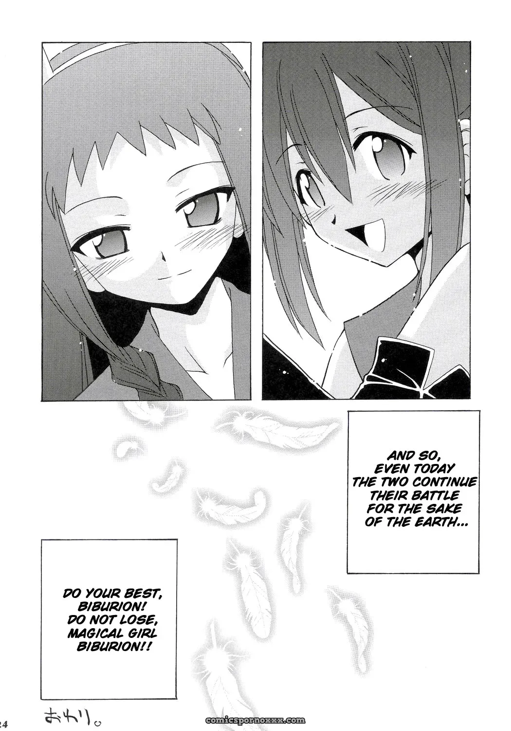 Big Boss: Nodoka & Yue’s Magical Girls Biblion - Page 23