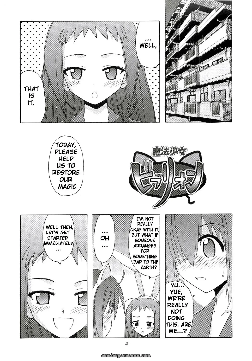 Big Boss: Nodoka & Yue’s Magical Girls Biblion - Page 3