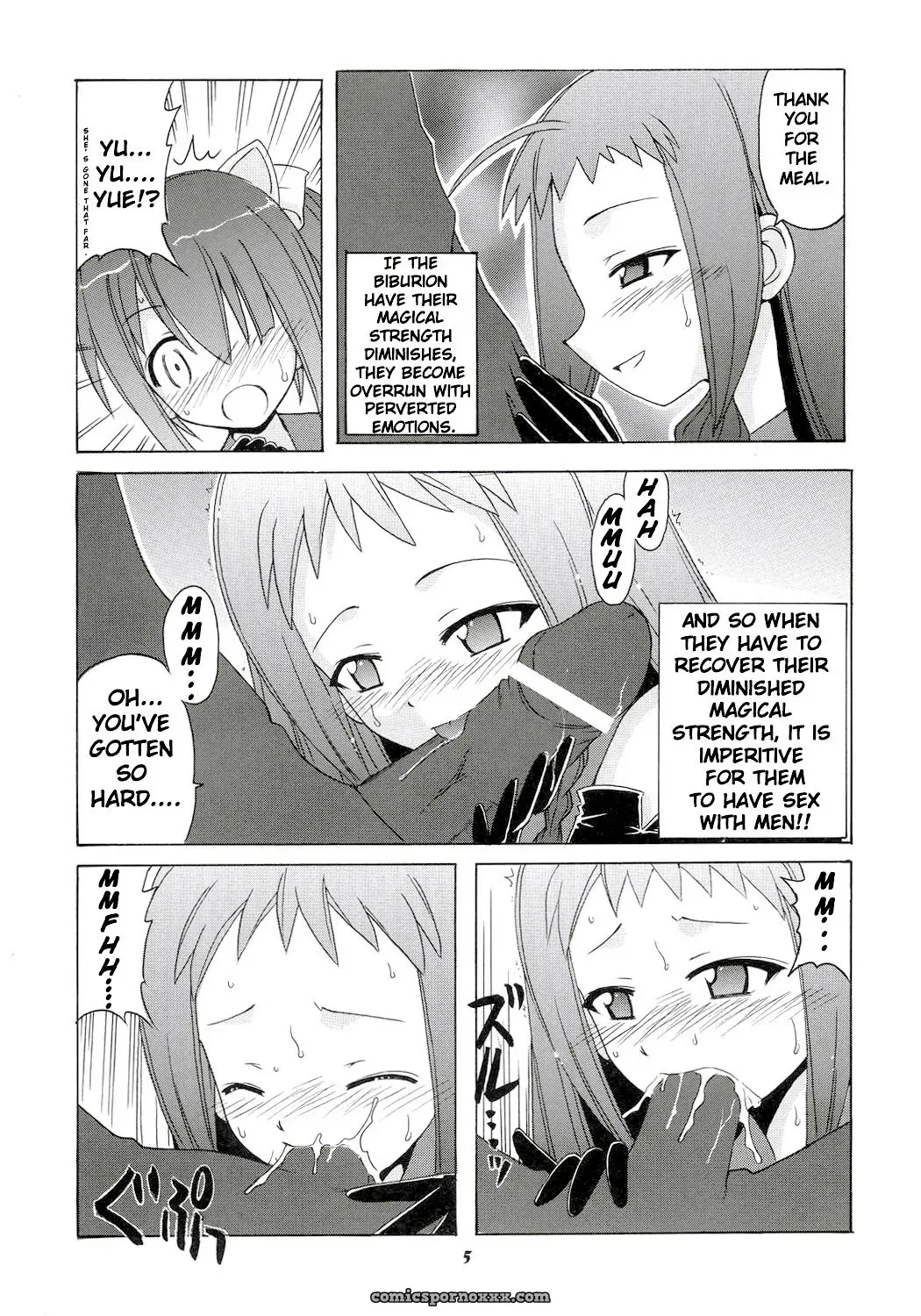 Big Boss: Nodoka & Yue’s Magical Girls Biblion - Page 4