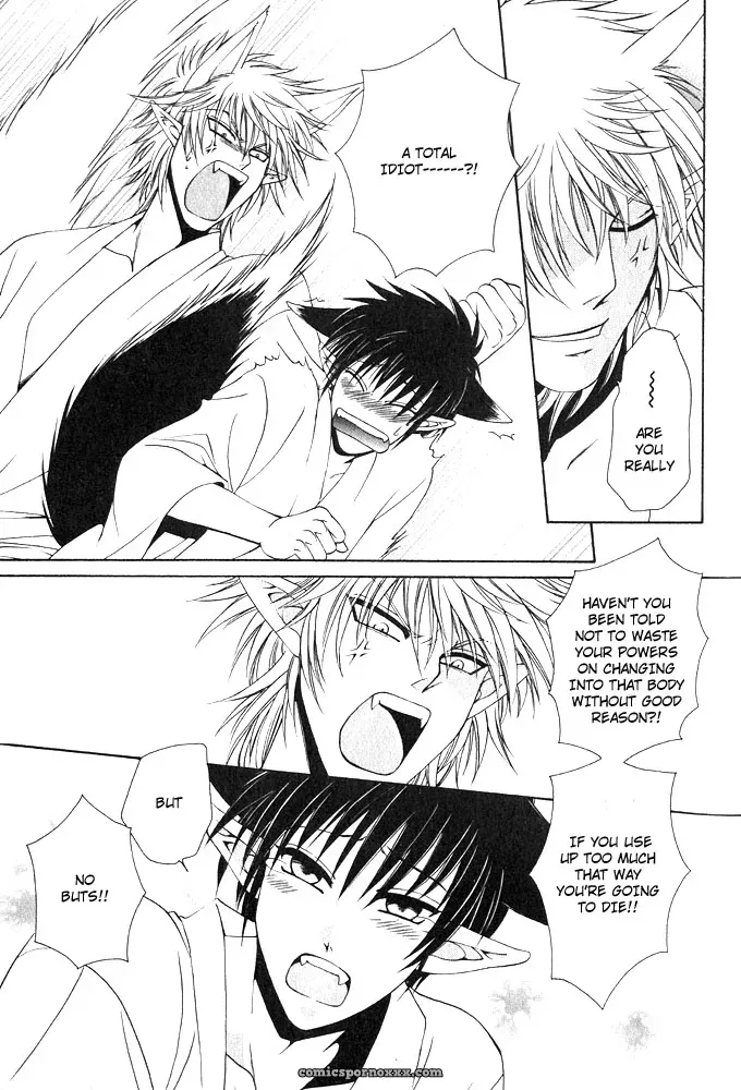 Dr. Ten: Far East Fairy Tale Fuckery - Page 14