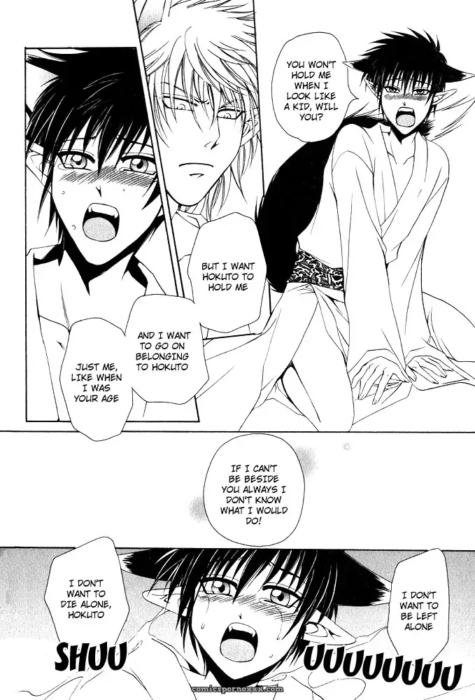 Dr. Ten: Far East Fairy Tale Fuckery - Page 15