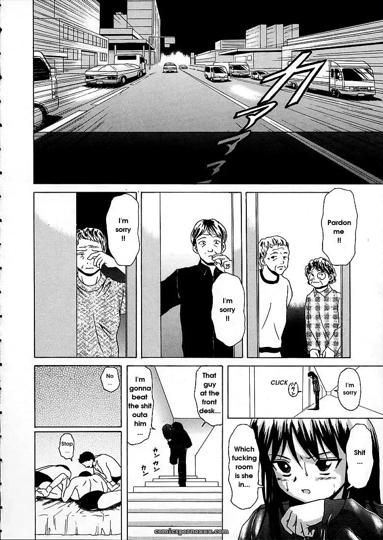 FuuGa’s Fascinating Door - Page 100