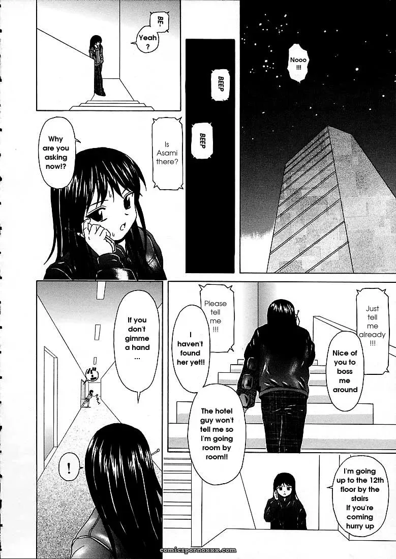FuuGa’s Fascinating Door - Page 102