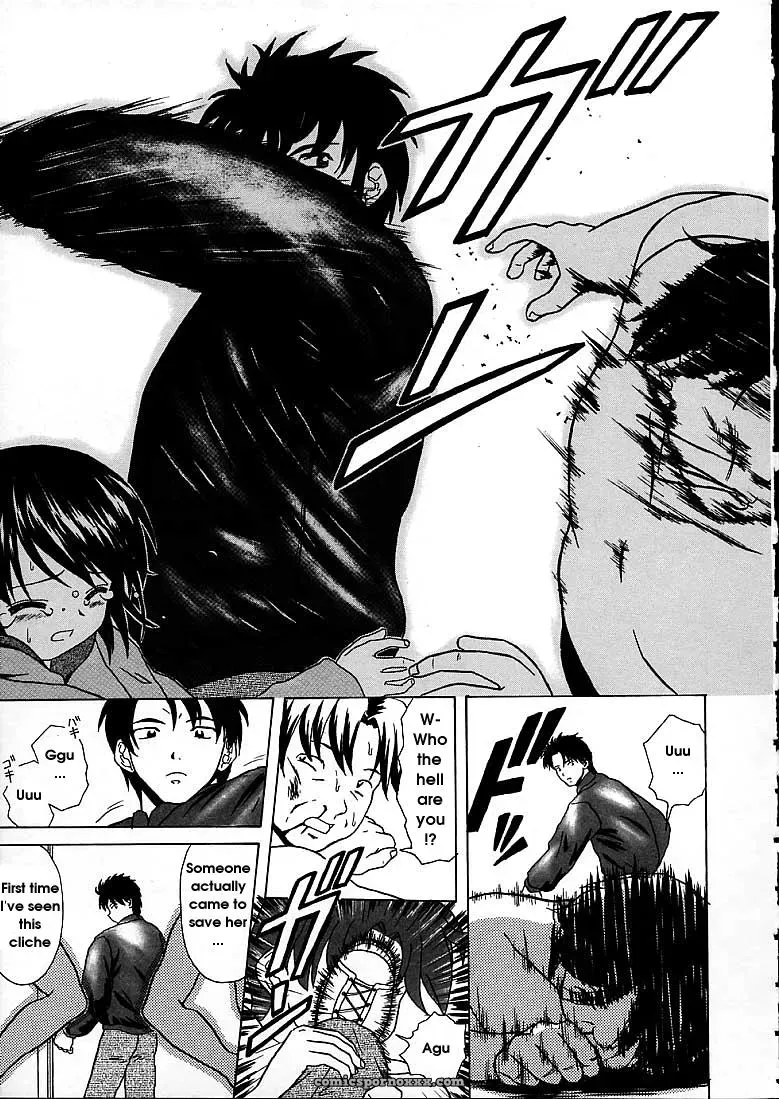 FuuGa’s Fascinating Door - Page 105