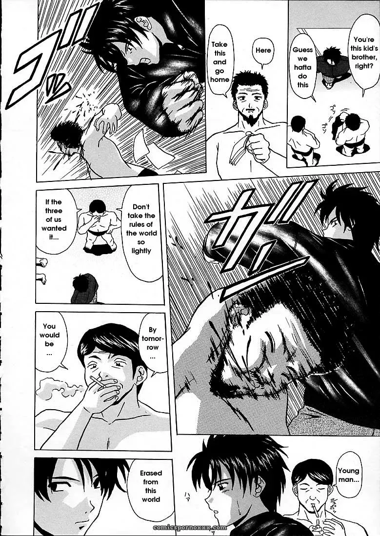 FuuGa’s Fascinating Door - Page 106